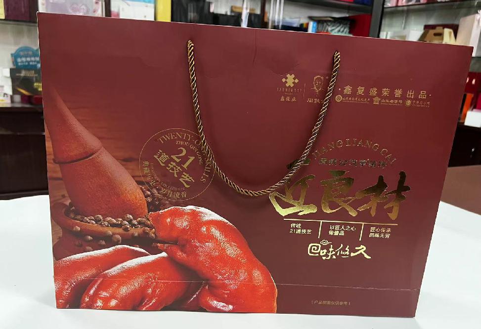白马井礼品盒定制